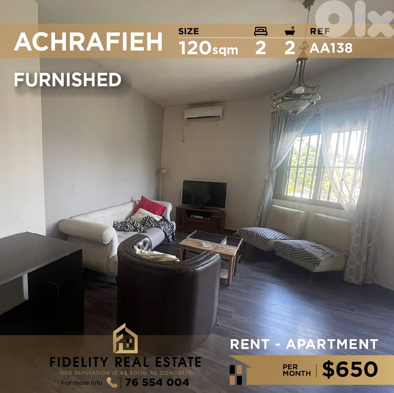 Apartment for rent in Achrafieh AA138 شقة مفروشة للإيجار في الأشرفية 0