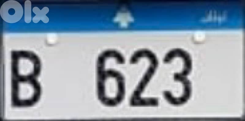 B 623 Car plate 0