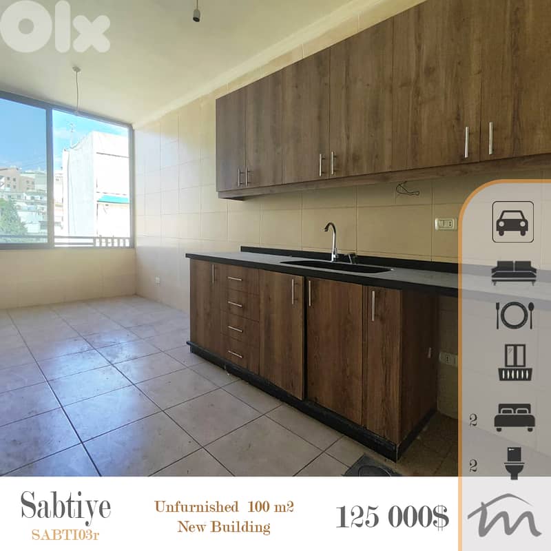 Sabtiye | New Building | 2 Bedrooms Apartment | Balcony | Calm Area 0