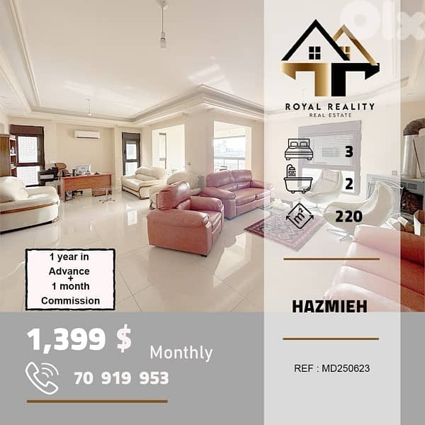 apartments for rent in Hazmiyeh baabda شقق للايجار في حازمية بعبدا 0