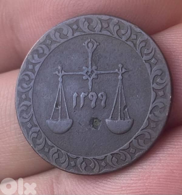 عملة قديمة ١ بيسة زنجبار السلطان برغش بن سعيد سنة ١٢٩٩ هجري 1