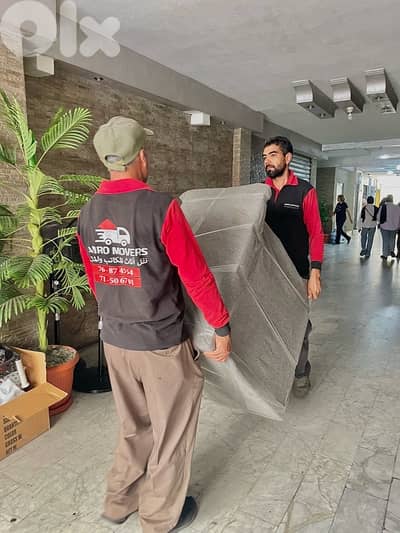 شركة نقل عفش auto amro lebanon