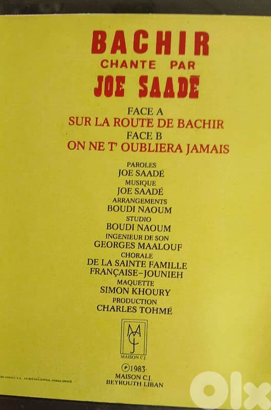 Bachir  - Joe saade - VinyLP 1