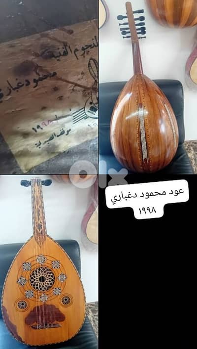 اعواد قديمة