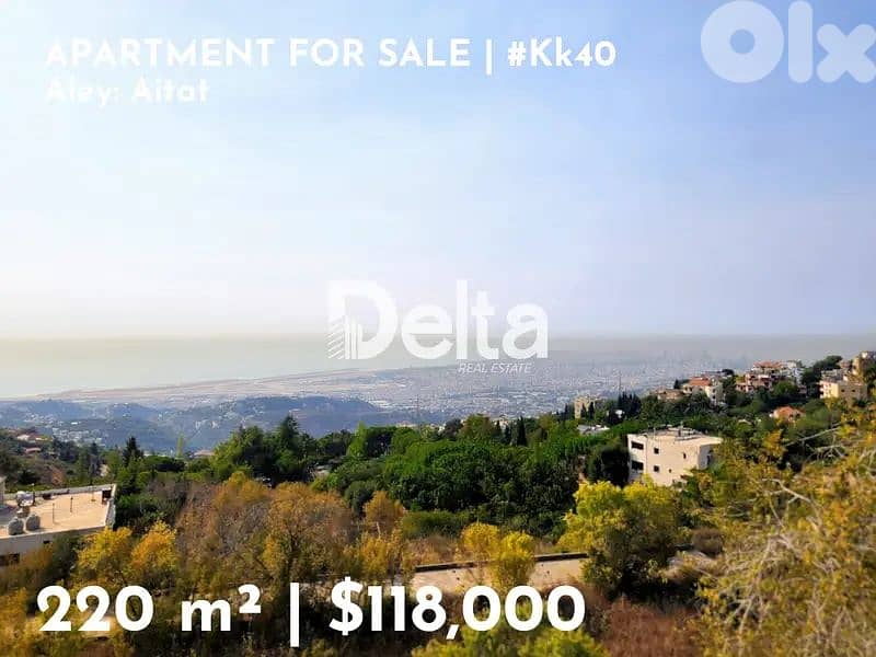 Spacious apartment for sale in Aitat / عيتات 0