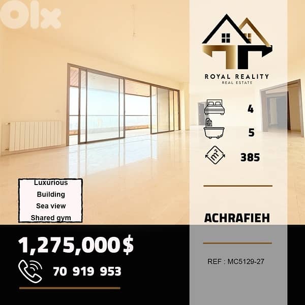 apartments for sale in achrafieh beirut شقق للبيع في الاشرفية بيروت 0
