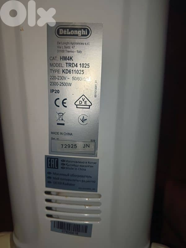 دفاية زيت DeLonghi Dragon4 TRD4 1025 1