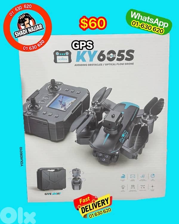 Drone 911 2