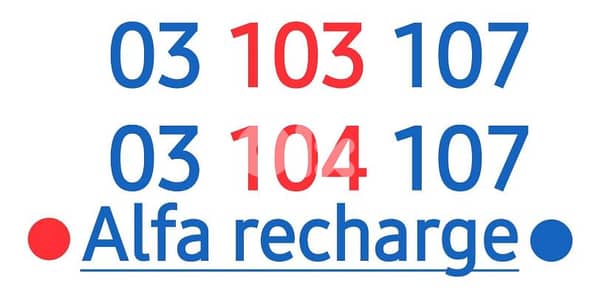 ارقام سوبر مميزة للبيع