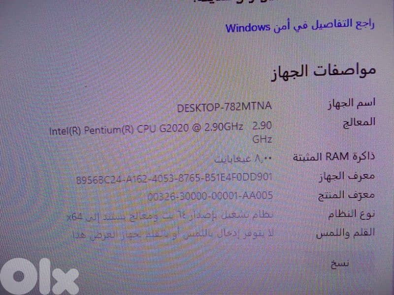 طرابلس 4
