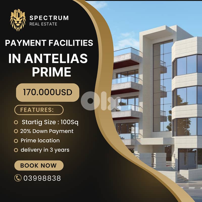PAYMENT FACILITIES IN ANTELIAS PRIME 20% DOWN PAYMENT, (AN-186) 0