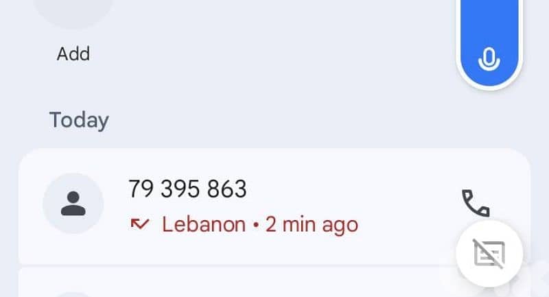 خط الفا للبيع 0