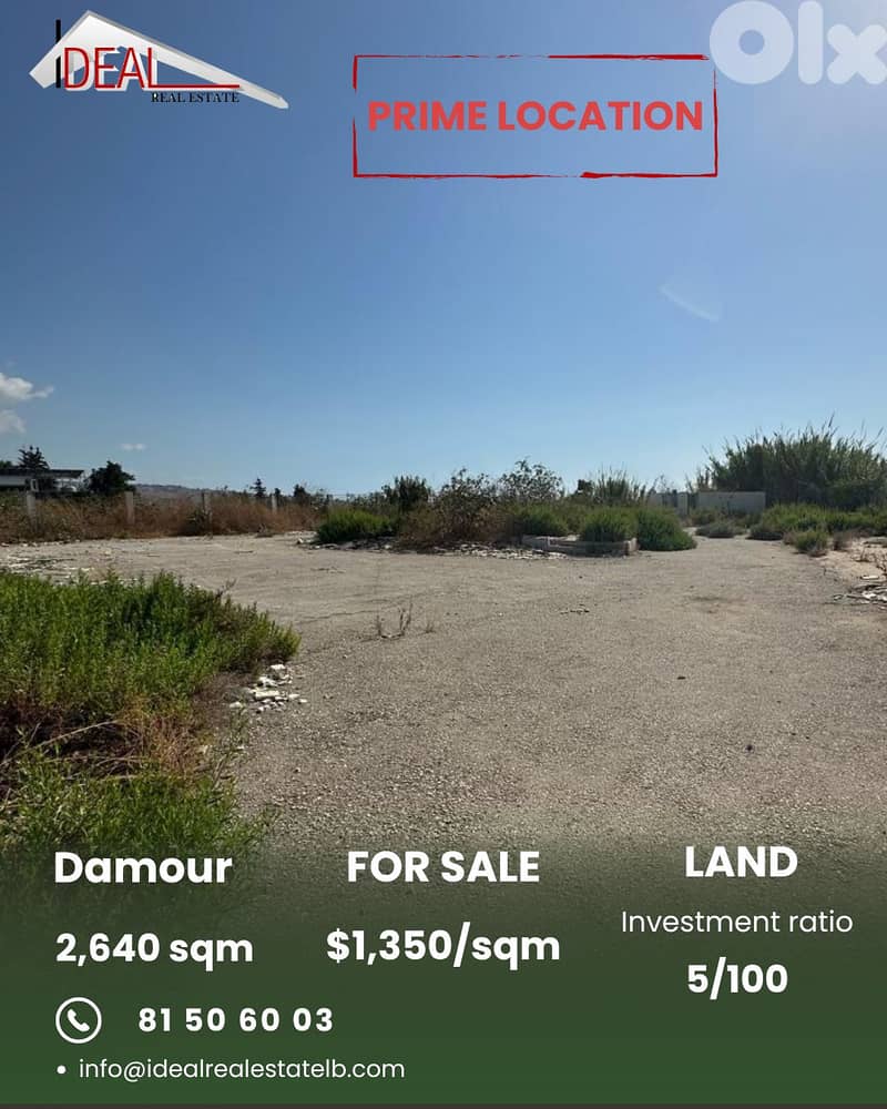 Land for sale in Damour Chouf عقار للبيع في الدامور الشوف 0