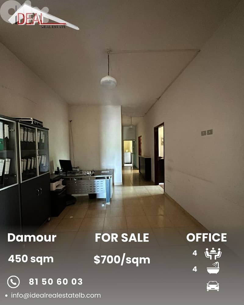 Office for sale in Damour Chouf مكتب للبيع في الدامور الشوف 0