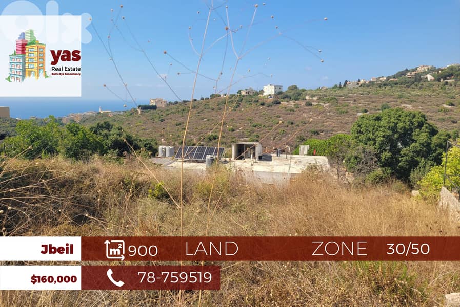 Jbeil 900m2 | Land | Zone 30/50 | Sea View |Perfect Investment| PA | 0