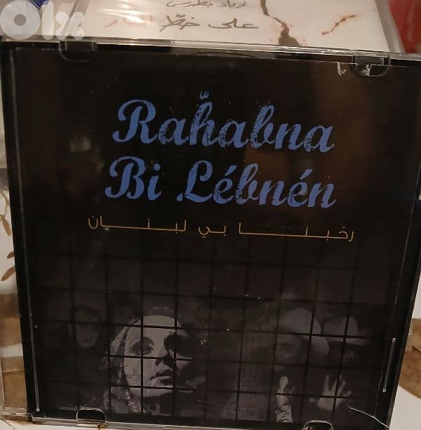Rahabna bi lebnen - CD 0