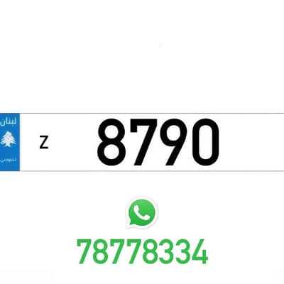Z  8790  Car Plate Number Sak Tokhsis Jehez