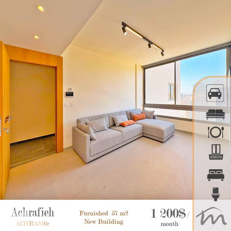 Ashrafieh | Signature | Brand New Furnished 1 Bedroom Apart | Class A 0