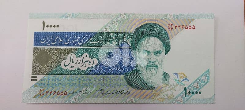 Iran Uncirculated Banknoteالجمهورية الاسلاميةفي ايران ورقة نقدية 0
