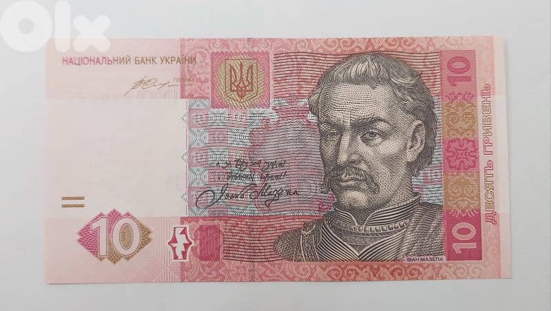 Ukraine Uncirculated 10 Hryvnia  Banknote عملة ورقية اوكرانيا 0