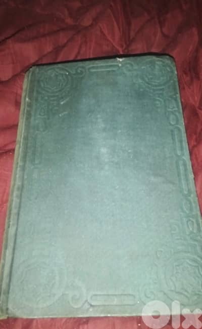 Armenian Bible