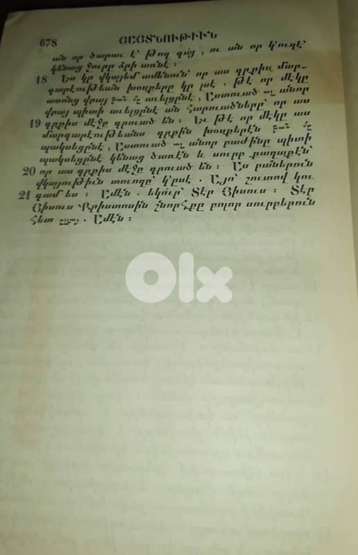 Armenian Bible 3
