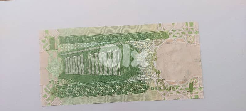 عملة ورقية المملكة العربية السعودية الملك عبد الله بن عبد العزيز 1