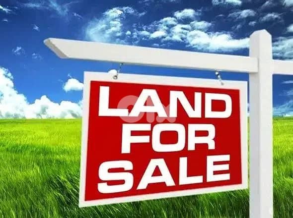 Bhersaf- sakyet el misk/ Prime Land for Sale  - بحرصاف أرض مميزة للبيع 0