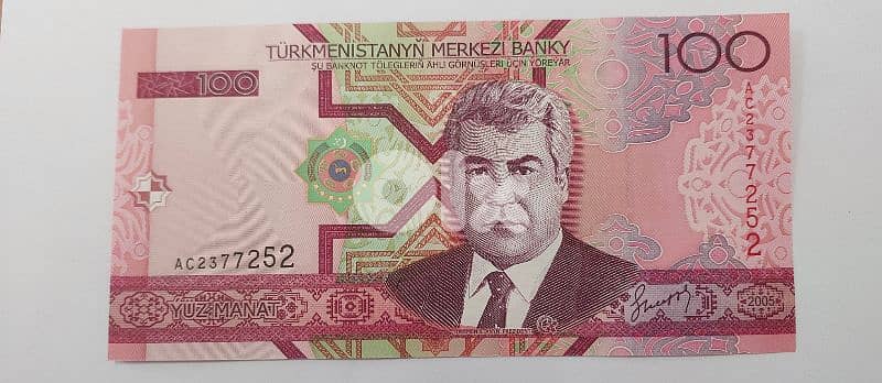 Turkmenistan banknote 100 Mantورقة نقدية تركمنستان 0