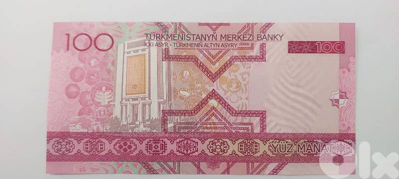 Turkmenistan banknote 100 Mantورقة نقدية تركمنستان 1