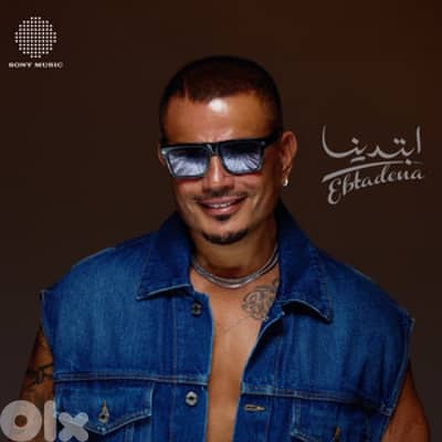 amr diab concert 30 aug