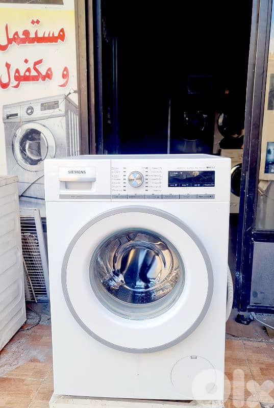 شويفات يوجود دلفري 0