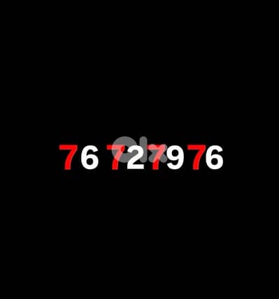 mobile number