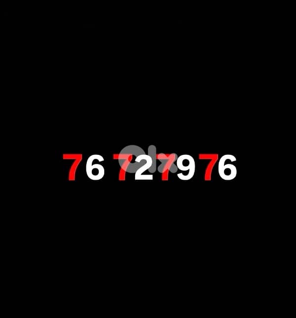 mobile number 0