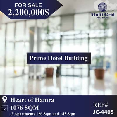 JC-4405 / Hotel for Sale in Hmara , أوتيل للبيع في الحمرا