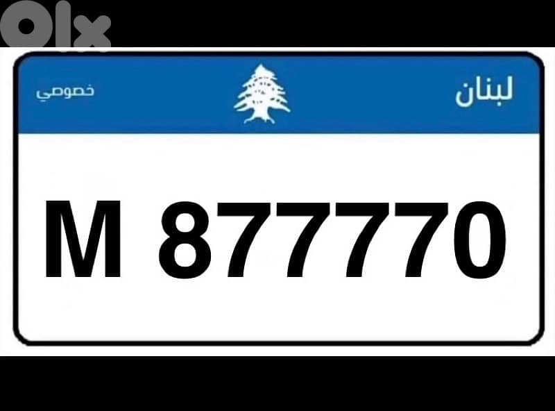 motorcycle number 0