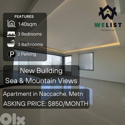 Apartment for rent in Naccache, Metn شقة للإيجار في منطقة النقاش