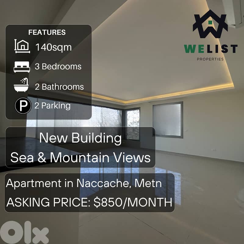 Apartment for rent in Naccache, Metn شقة للإيجار في منطقة النقاش 0