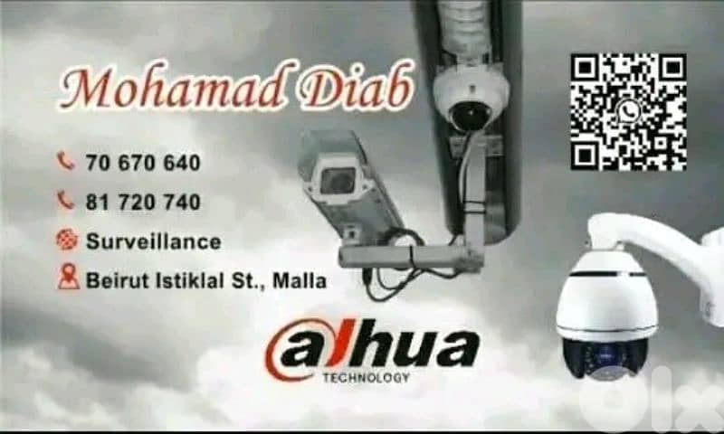 كاميرات مراقبة 0