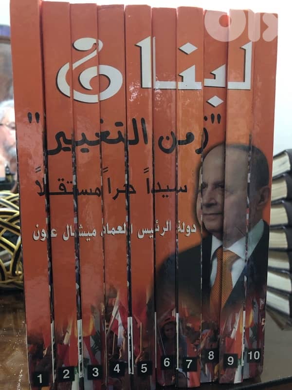 لبنان في زمن التغيير 0