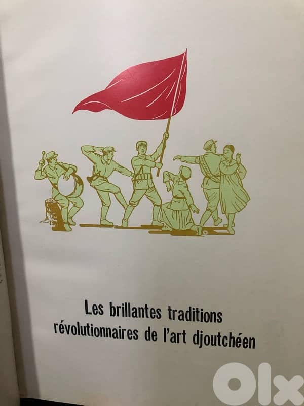 الفن في كوريا الشمالية 1