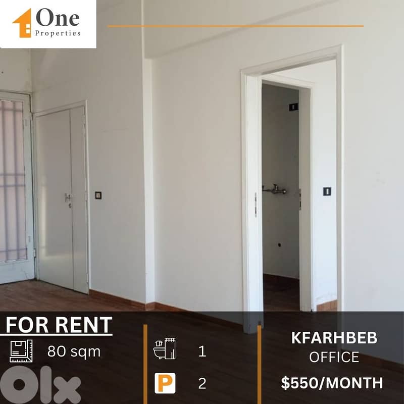 OFFICE FOR RENT IN KFARHBEB 0