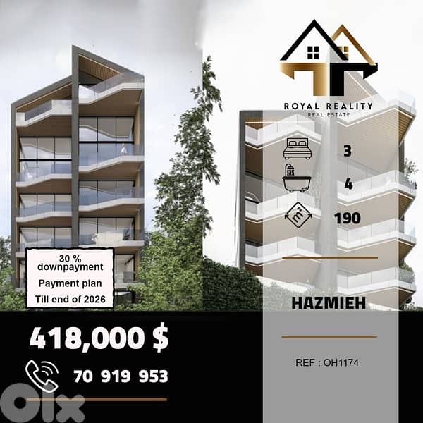 apartments for sale in Hazmiyeh baabda شقق للبيع في الحازمية بعبدا 0