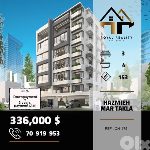 apartments for sale in Hazmiyeh mar taklaشقق للبيع في حازمية مار تقلا 0