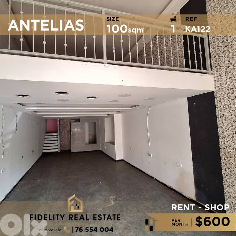 Shop for rent in Antelias KA122 محل تجاري للإيجار في أنطلياس 0