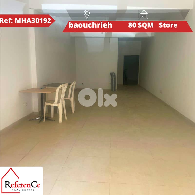 Store for sale in baouchriehمحل للبيع في البوشرية 0