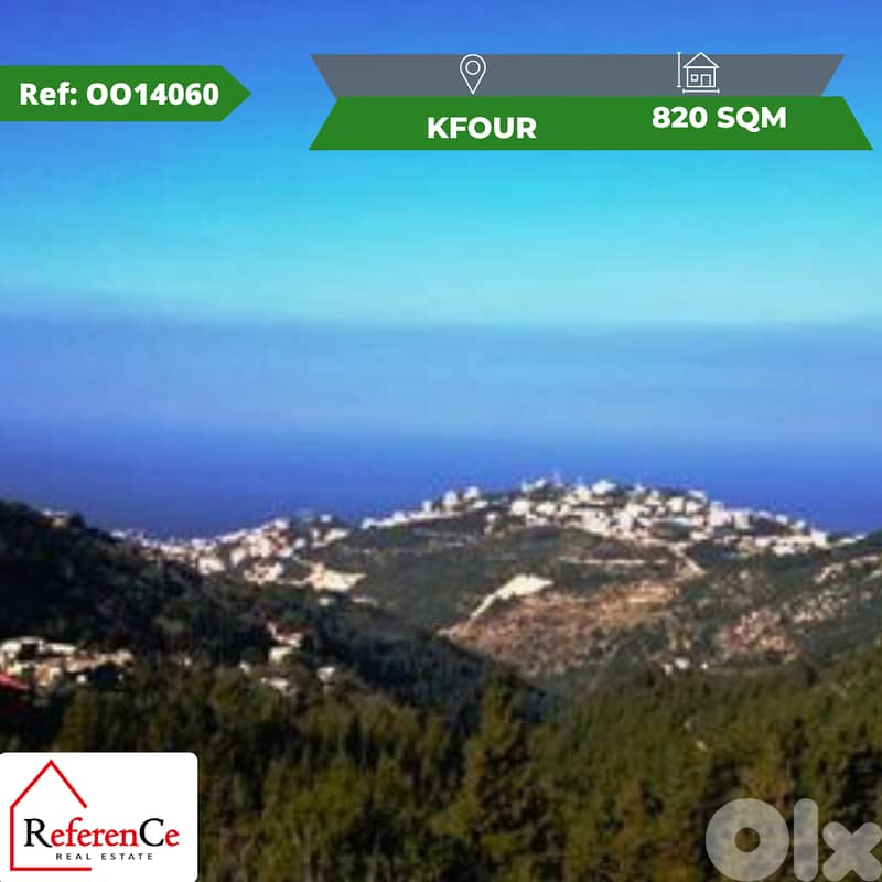 land located in kfourأرض للبيع على في الكفور 0