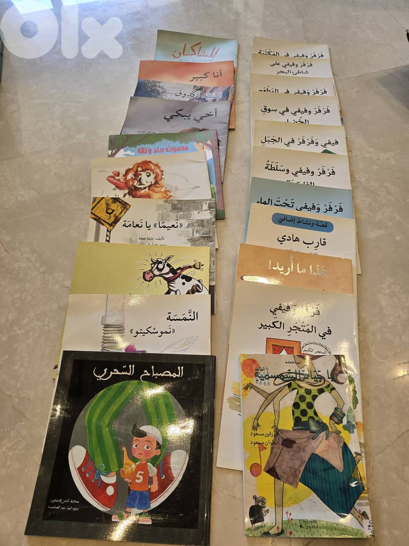 Arabic stories for kids 2