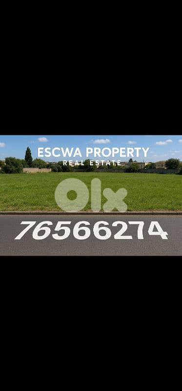 land for sale in mtein أرض للبيع في المتين 0