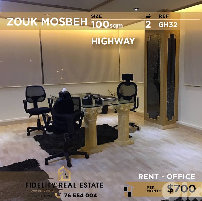 Office for rent in Zouk Mosbeh GH32 مكتب للإيجار  في زوق مصبح 0